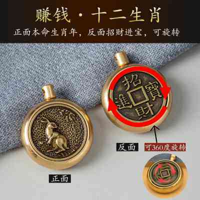速发貔貅扣黄铜挂件十二生肖五钱朱砂葫芦转转高档汽车创意复古
