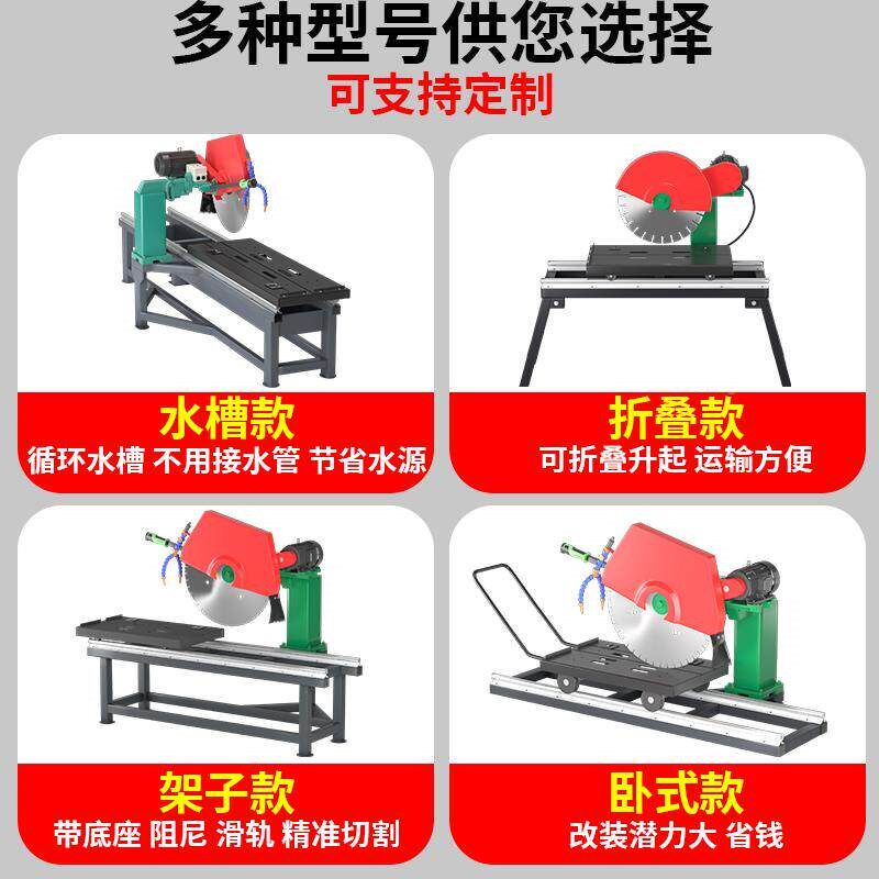速发瓷砖水切台式大型石材耐火青砖玉石大理石花岗岩倒角切石机