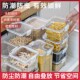 速发密封罐干收香料五谷果粮冰箱保鲜杂纳盒厨房级豆子面条储物罐