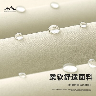 速发初中儿童雨衣小学生上学专用孩男童2026新款雨带书包位雨披