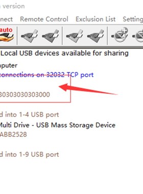 速发PESO L5 51 58 56 50升级变ET2710清刷零机还原