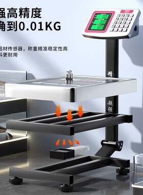 速发电子秤00kg准用台秤精商精重100公斤计价家用粮食高称度摆摊