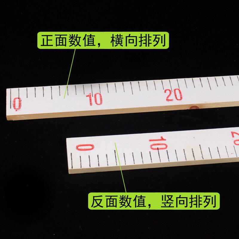 速发演示直尺1米100厘米长木直尺最小刻度1cm教师用木尺米尺子多