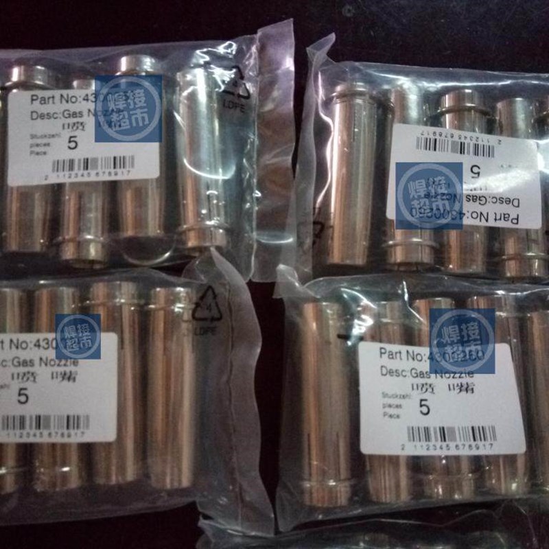 速发肯比kemppi肯倍MMT/PMT42W焊枪喷嘴保护套400260连杆W00618