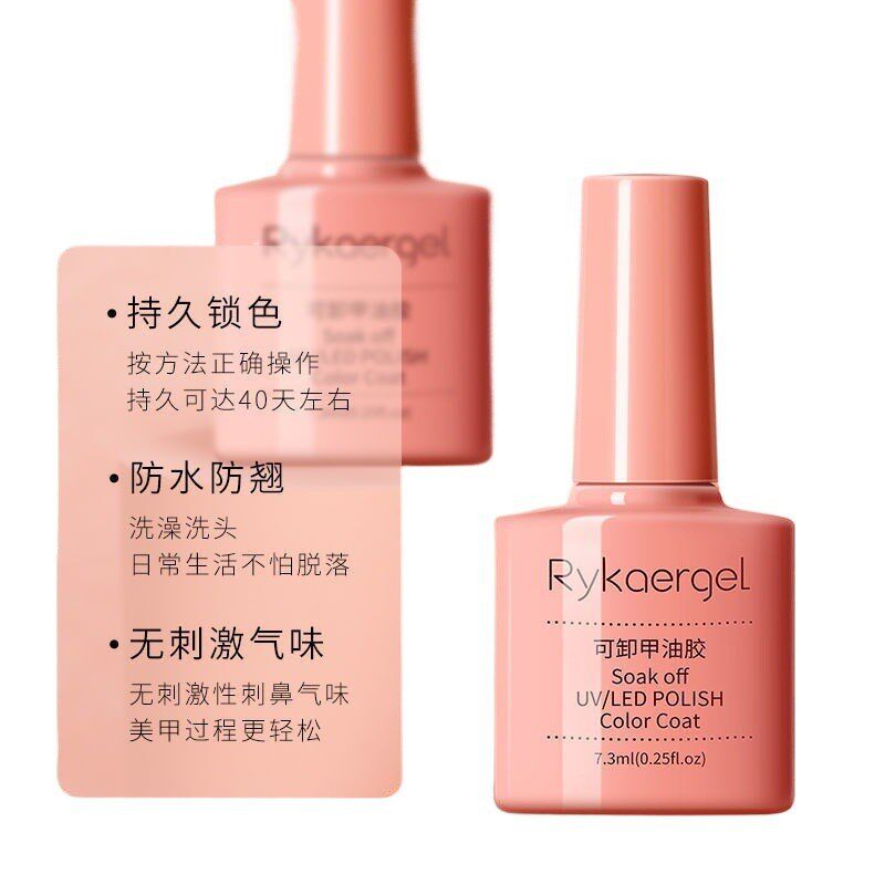 速发美甲套装工具全直油用初学者新手做指甲家胶猫眼厂家套销