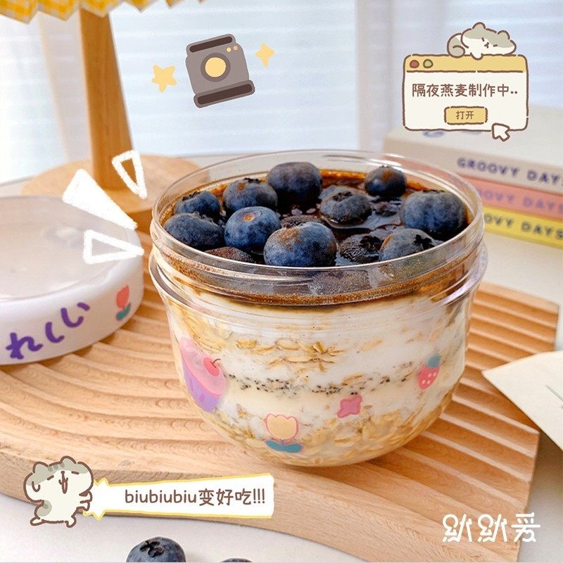 速发可爱燕麦杯密封罐燕窝分装瓶塑料储物盒纳收隔夜级糖罐子
