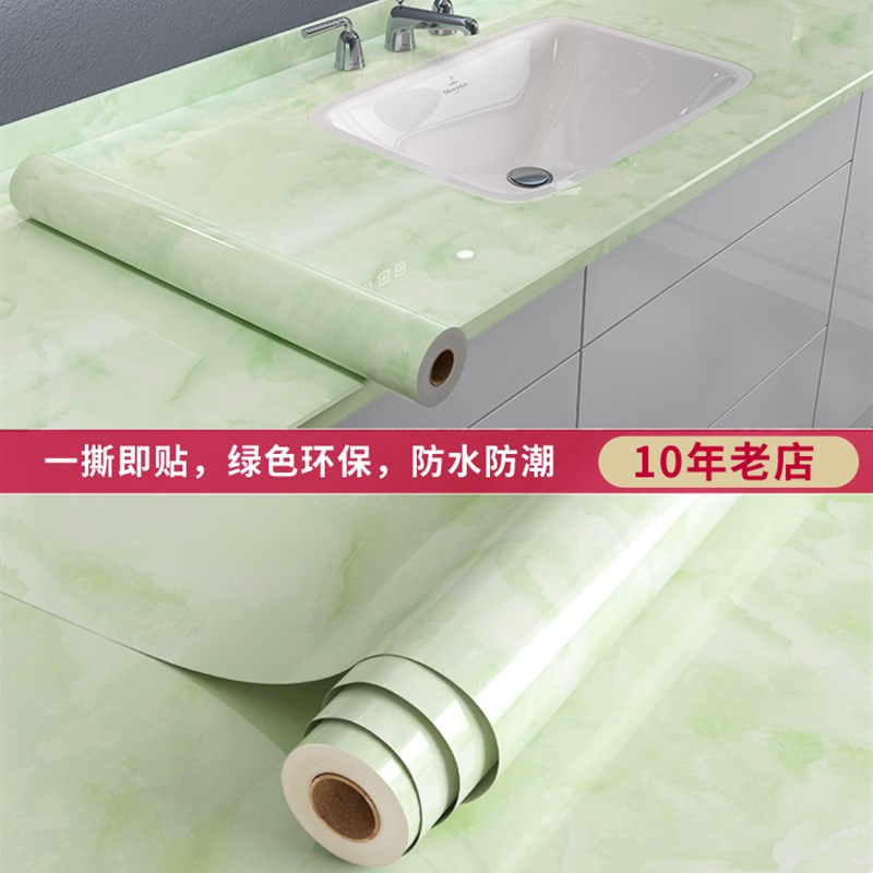 现货速发洗漱台防水贴纸加厚翻新卫生间瓷砖保护膜自粘瓷砖台面洗