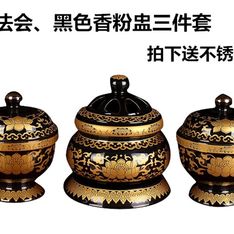 速发法会专用法器实木戒定真香粉盘红黄黑色香托盅中号心经香檀炉
