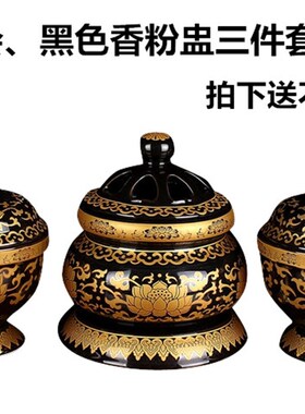 速发法会专用法器实木戒定真香粉盘红黄黑色香托盅中号心经香檀炉