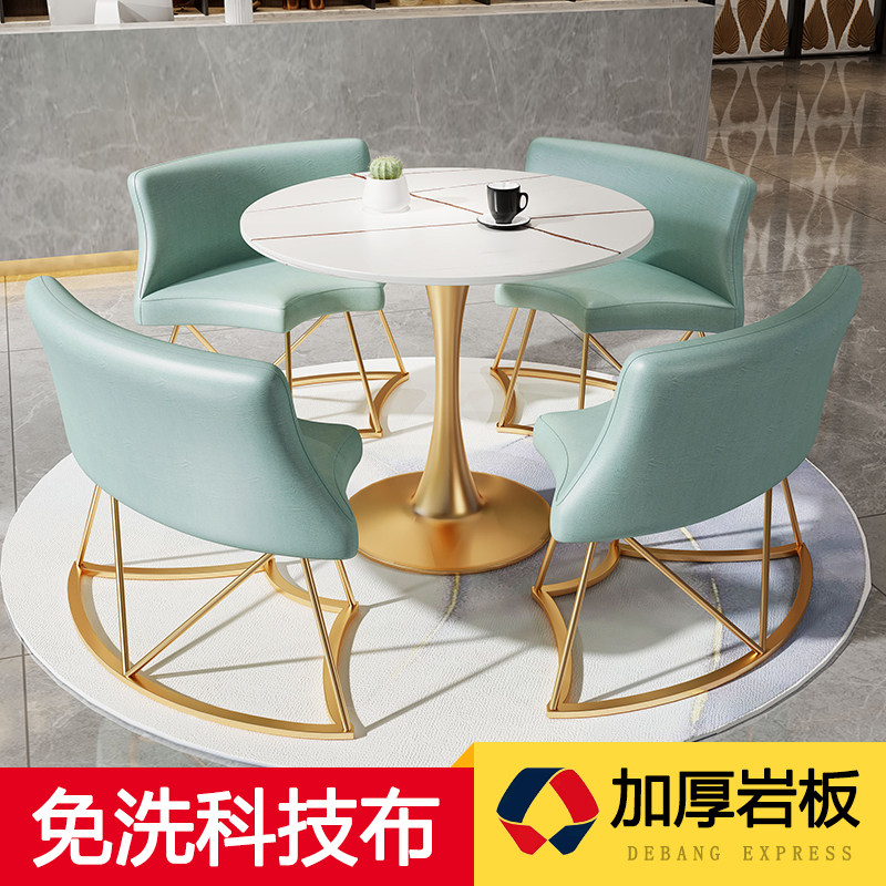 速发轻奢岩板餐桌家用茶户型售楼处接待洽谈桌椅组合咖啡奶小店圆,住宅家具,岩板餐桌,淘宝优惠券,粉丝福利购,淘宝优惠卷