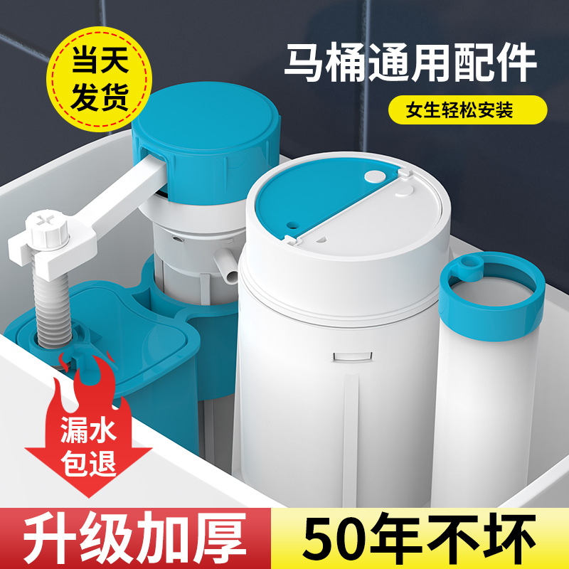 速发马桶配件进水阀排水阀老式水用水箱抽水上通出水座便器浮球冲
