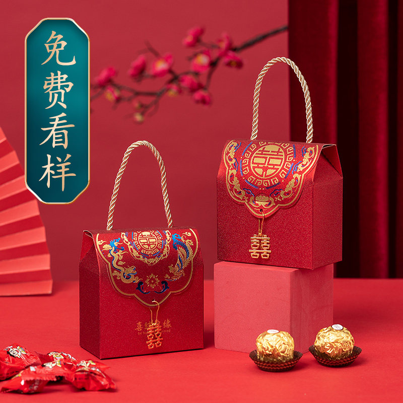 速发盒结婚中国风婚礼纸盒新款创意婚庆袋手拎盒子