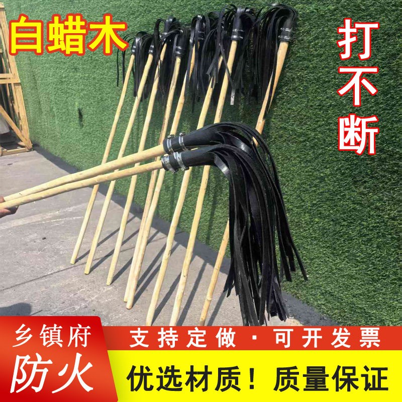 速发灭火拖把森林二号灭火工具打火鞭扑火拖把木杆橡胶扫把打火把