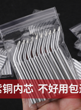 速发电烙铁头焊弯头脚踏外0烙0W60W8热W扁头特D64铁头