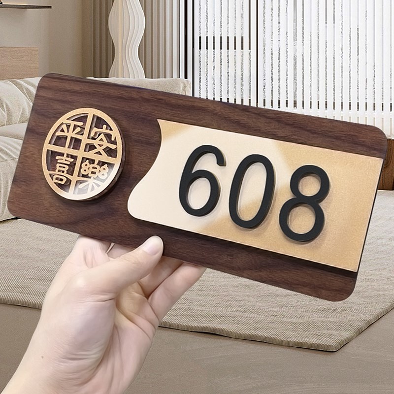 速发中式门牌号码牌家门高级感住宅号轻奢创意高档户外用口门间房