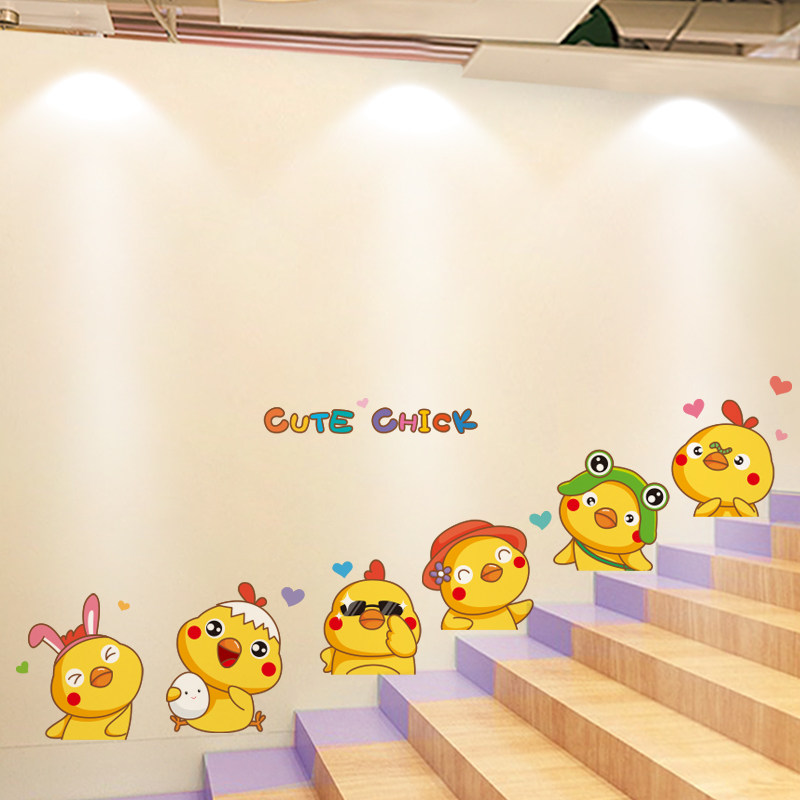 速发可爱小鸡贴墙墙贴画幼儿园环创纸面装饰儿童房间布置墙纸自粘