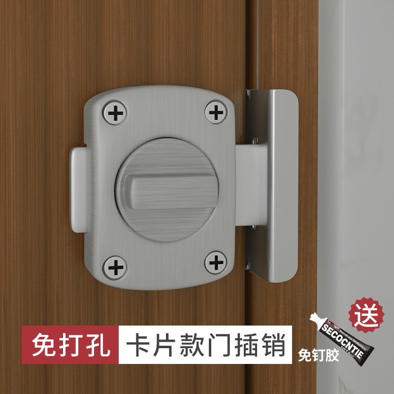 速发免打孔门扣门卧明装插销木门锁扣卡扣门闩栓室门插销门锁