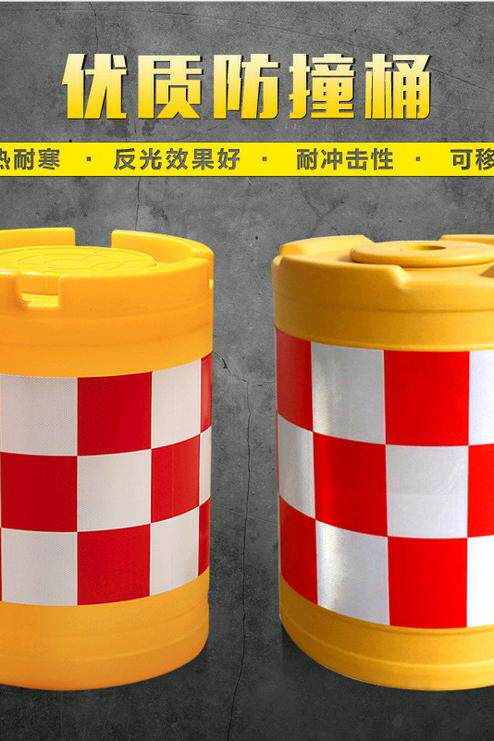 速发防撞桶塑料注水桶交通设施大小围栏特价预防墩警示圆形隔离墩