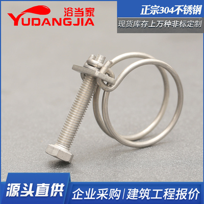 速发包邮04/201不抱钢钢管箍 喉箍 橡胶管卡箍 双钢丝喉箍 锈箍