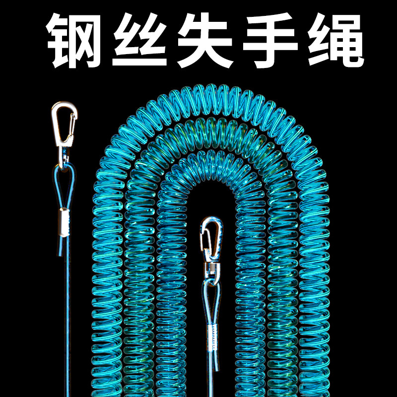 速发【】失手绳钢缩自动护丝伸竿放杆绳钓鱼用品垂钓渔具配件