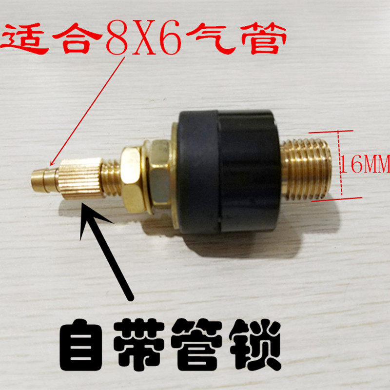 速发氩弧焊电浆切割电配件 气电一体两件式焊枪割枪 出气接头