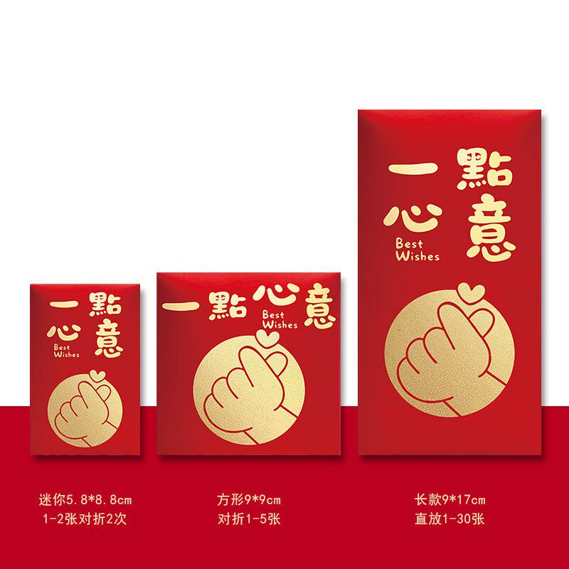 速发金榜题名红包中高考酒席回礼个性创意学习奖金logo