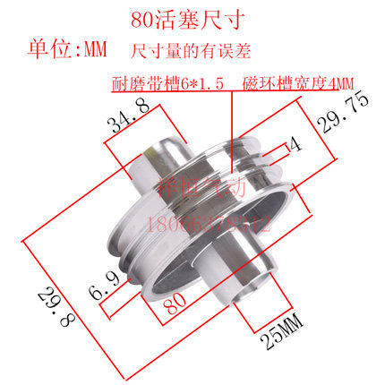 速发SC标准气缸活塞 SU50 6 80 100 125 160 200 250双O YCC活塞