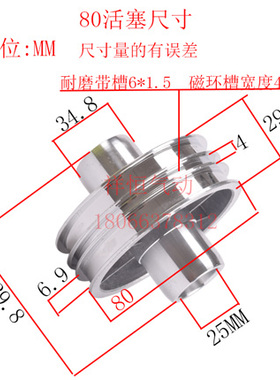 速发SC标准气缸活塞 SU50 6 80 100 125 160 200 250双O YCC活塞