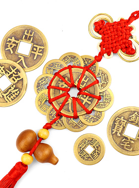 速发中铺十梅花钱装饰门车挂件店式柜台口内饰品