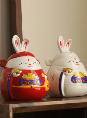 速发潮国生肖兔年招财兔子陶瓷摆件卧室存钱罐新礼会送伴手年品