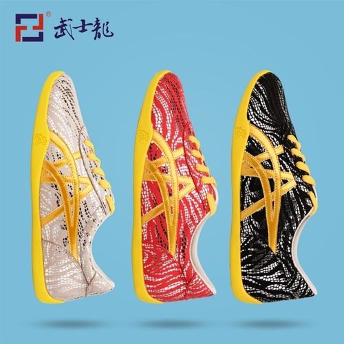 速发武术赛竞鞋鞋比赛鞋表极鞋训练鞋太演鞋牛筋底练功鞋运