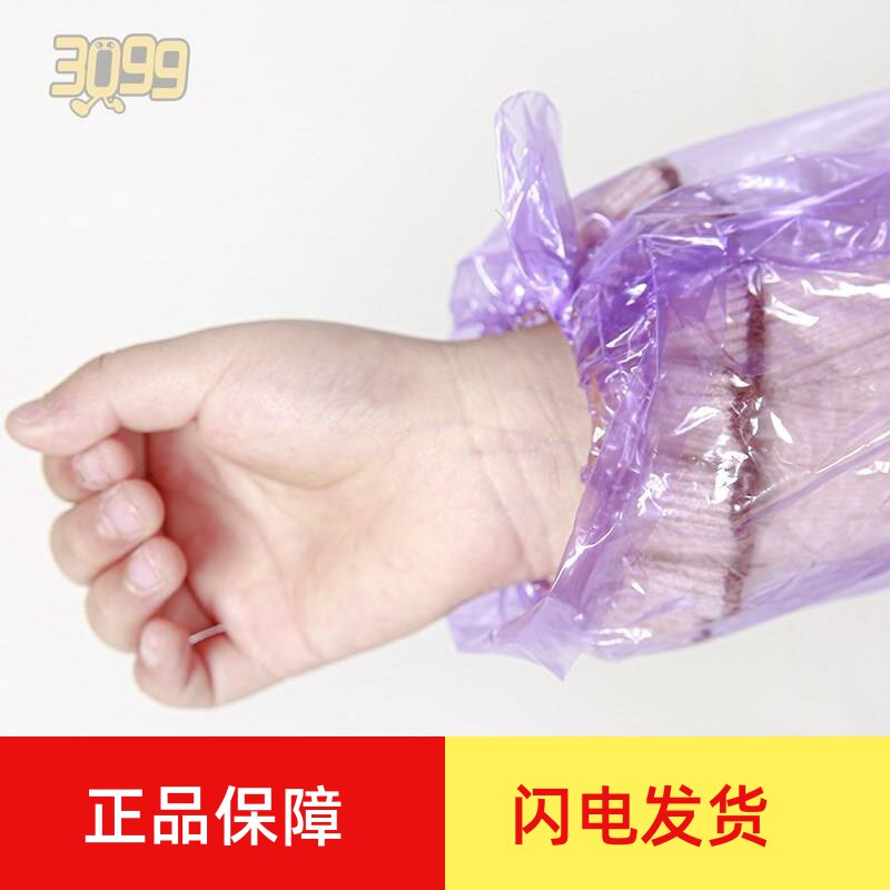 现货速发儿童玩水薄雨衣一次性球形宝宝打水仗岁坊水服夏天非水枪
