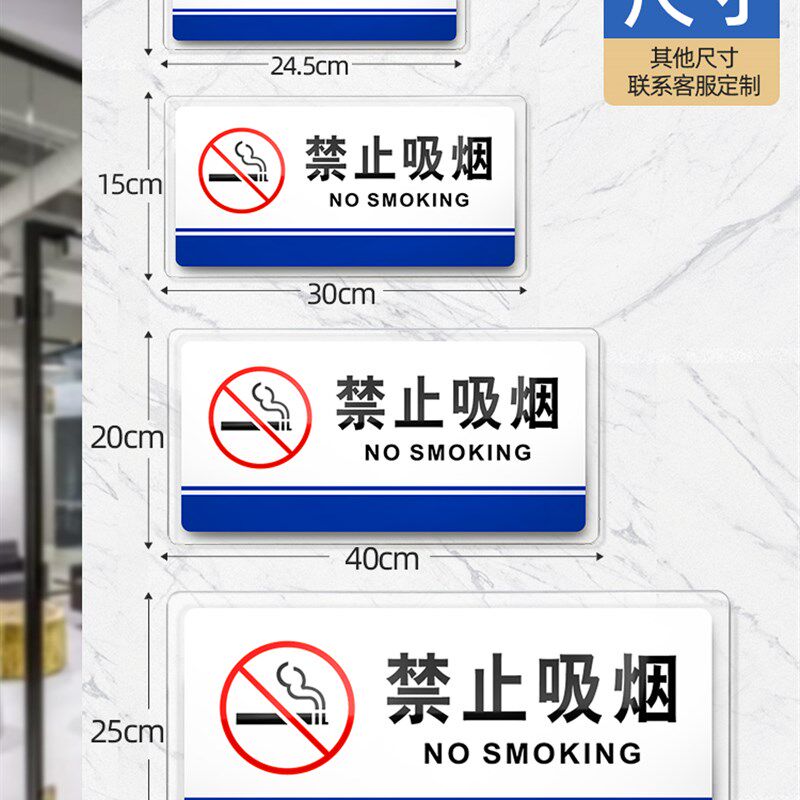 现货店明码标价谢绝议价还价保管好个人随身贵重T物品售出商品概