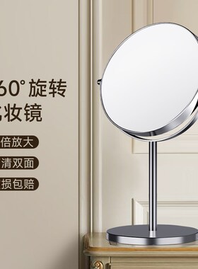 速发201宝饰珠首店子镜柜台专用双面台式化妆试戴镜子看货镜道具