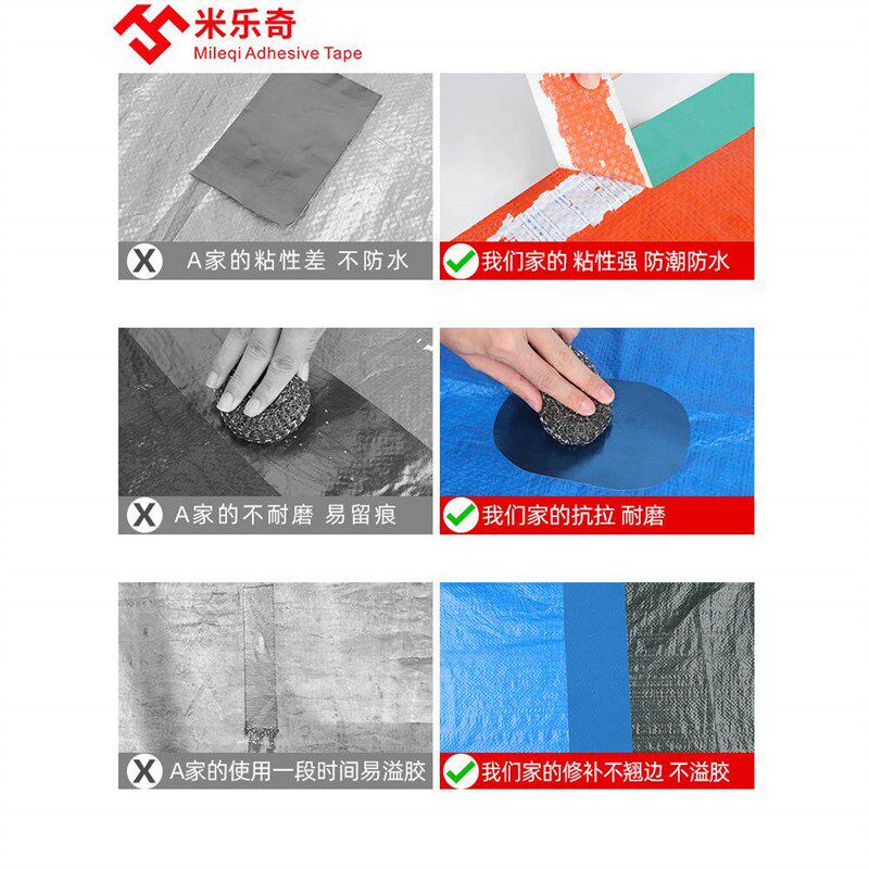 速发充气泳池修补贴防水补漏胶防漏气胶带儿童折叠洗澡盆破裂粘贴