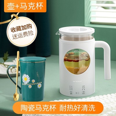 现货速发适用邻鹿养生壶迷你型家用多功能煮花茶壶一人用办公室小