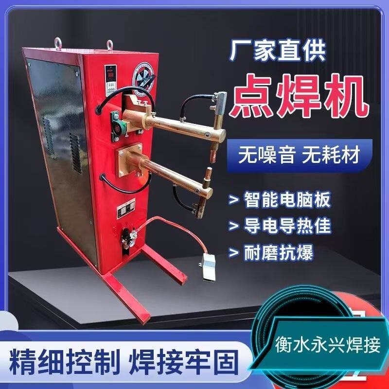 速发点脚踏台式不锈钢铁板网片鸡笼气动焊接碰镀锌板钢筋网
