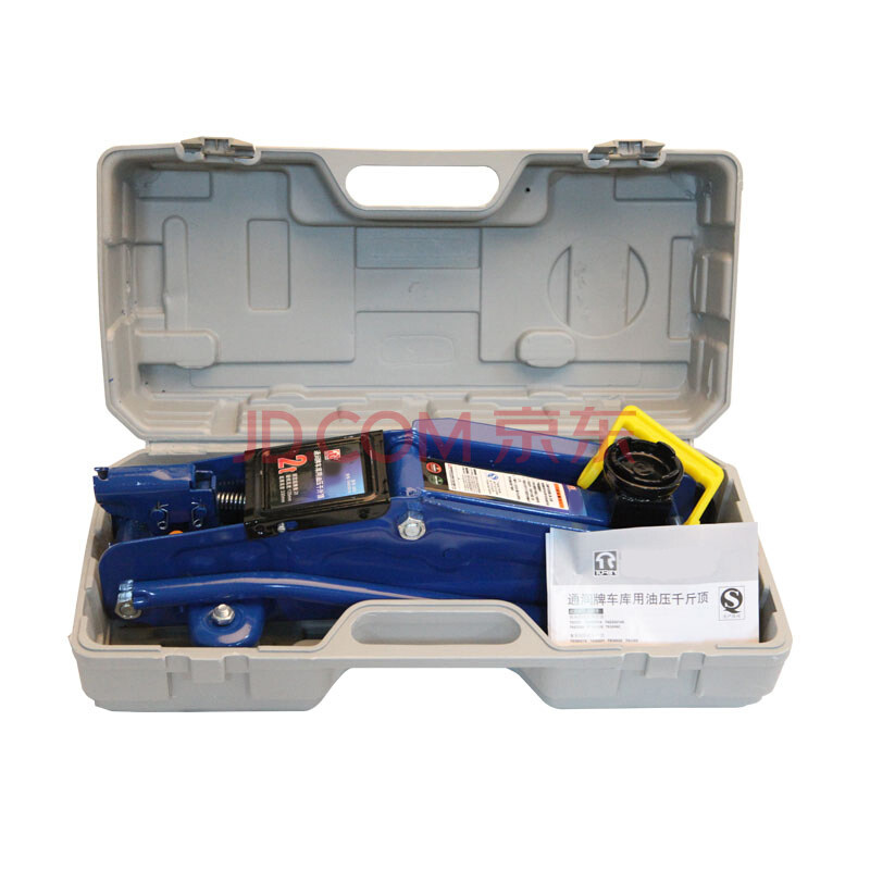 速发高品质 2吨液压 卧式 千斤顶 千顶小车千斤顶工具 轿车随斤车