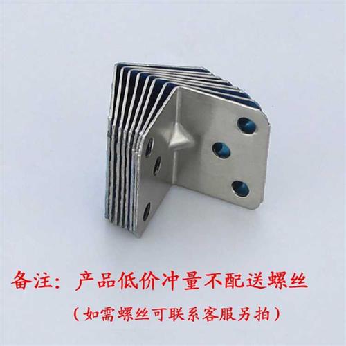 速发新款不锈钢角码连接件三角整体橱柜家俱固定连接片Li型角铁固
