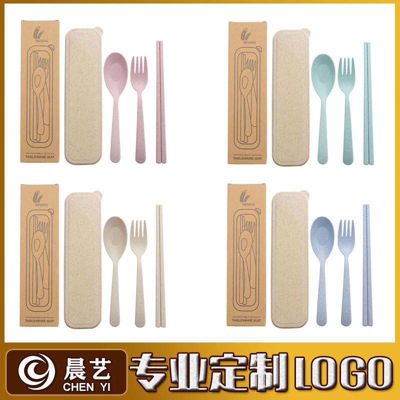 速发202新款小麦秸秆餐具三件套可携式儿童餐具套组勺子叉筷子开