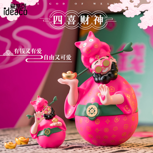 速发IP室名四喜财关爷摆件玄神办公联桌面乔迁开业生日礼品招财猫