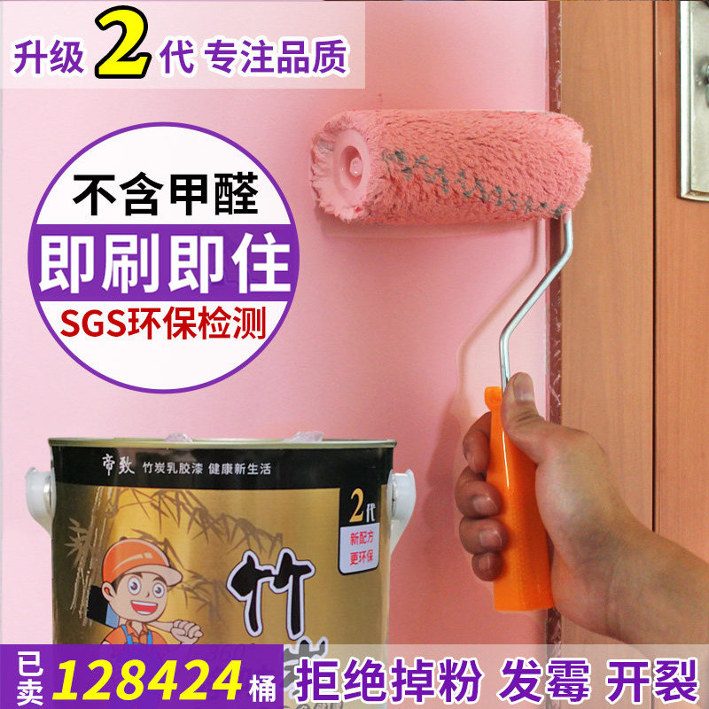 速发乳胶漆室内自刷墙小桶白补漆新墙面油翻涂料内墙色漆家用墙壁