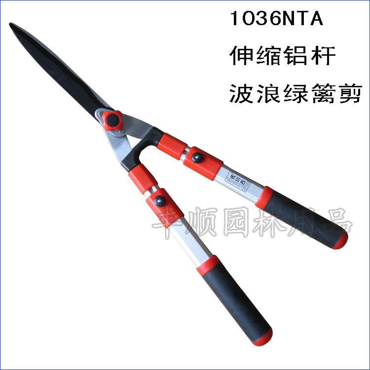速发坪106艺A伸缩铝杆波浪绿篱剪 草 剪 园T大剪刀大花剪