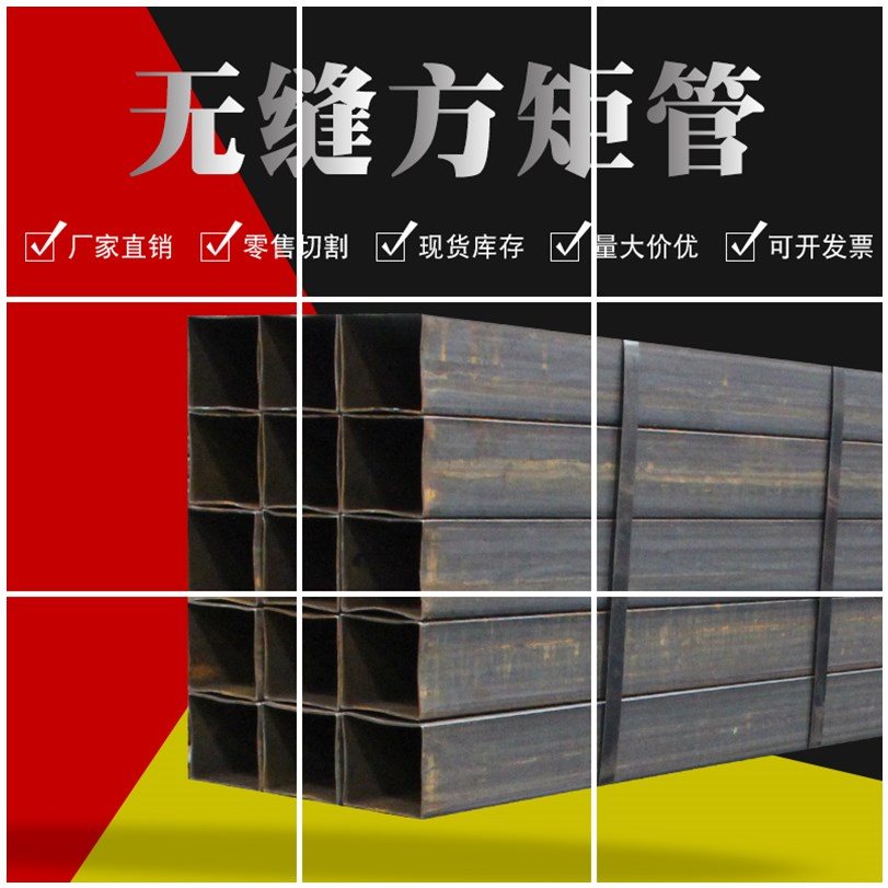 新品管大小口径c薄壁空心铁管20#方管矩形管Q345B厚壁方矩管切割