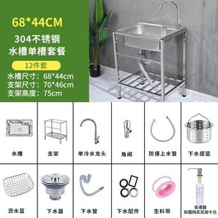 新房简易不锈钢i水槽单槽双槽家用水池带支架水盆洗菜盆洗碗 新品