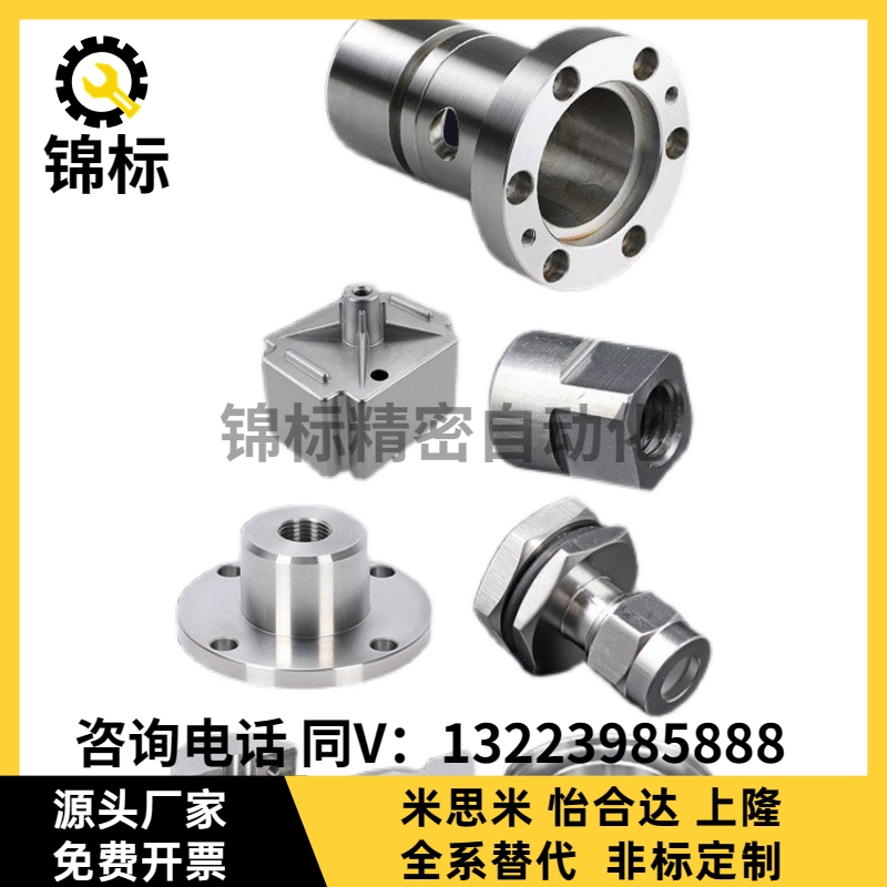 新品精密机械五金零件来图非标定制激光切割CNC数控车床不锈钢加