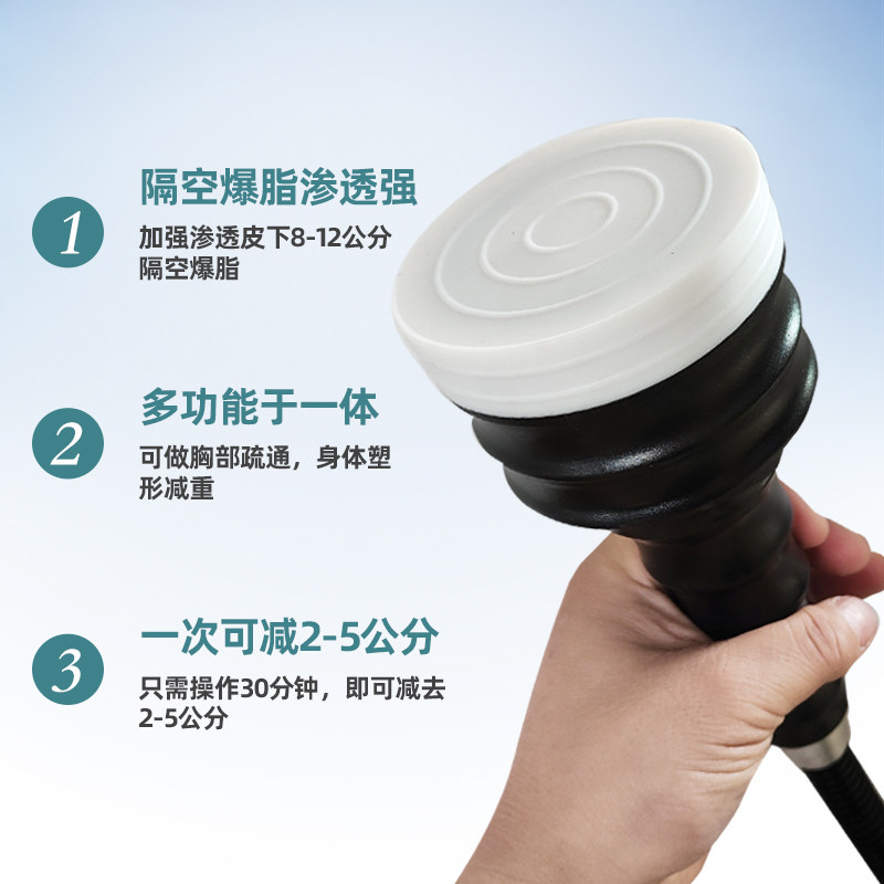 新品隔空暴脂仪减肥仪家用美容院专用塑形减脂瘦身仪器甩脂机疏通