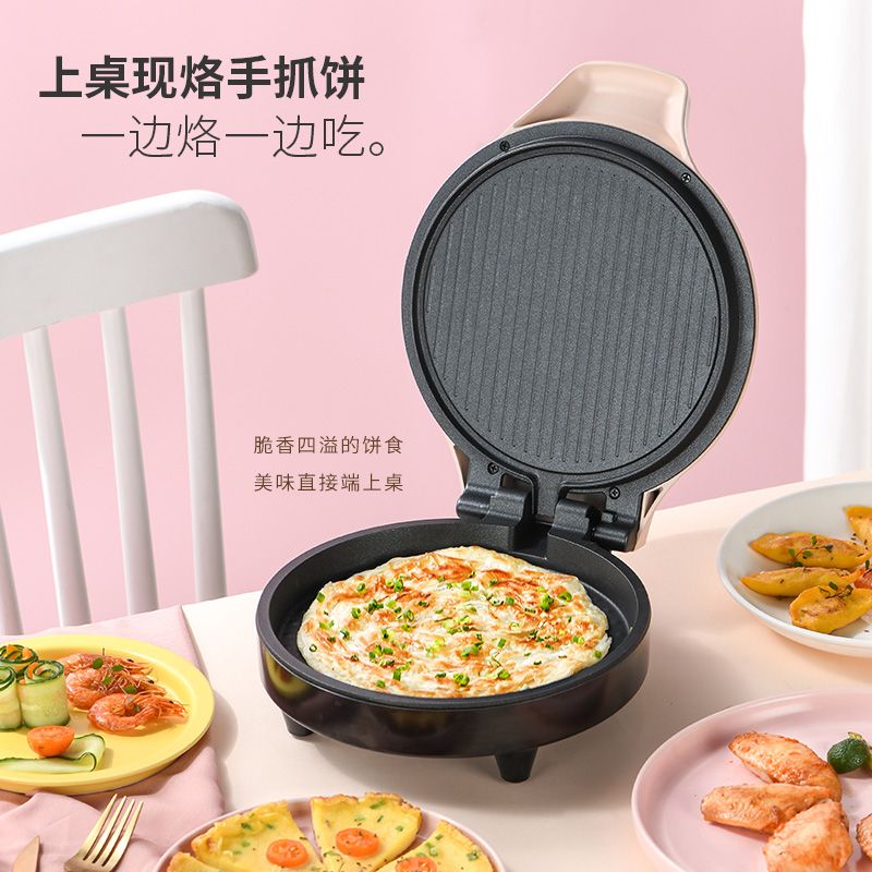 新品利仁小型家用加深电饼铛档双面烤肉机烙饼锅煎烤机煎饼机薄饼