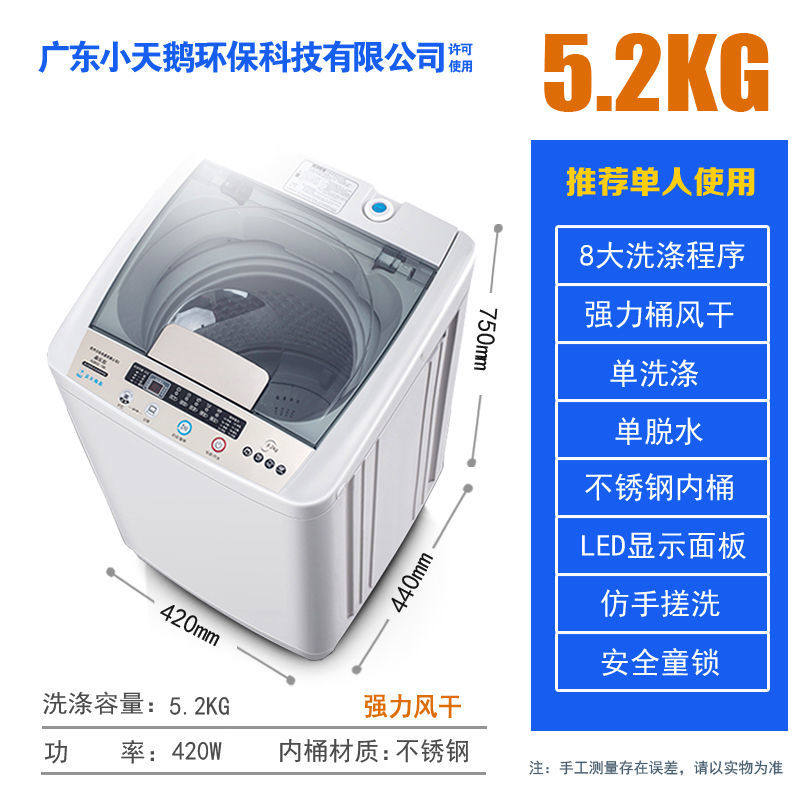新品全自动洗衣机带热烘干小型租房家用迷你学生宿舍4/10公斤洗脱