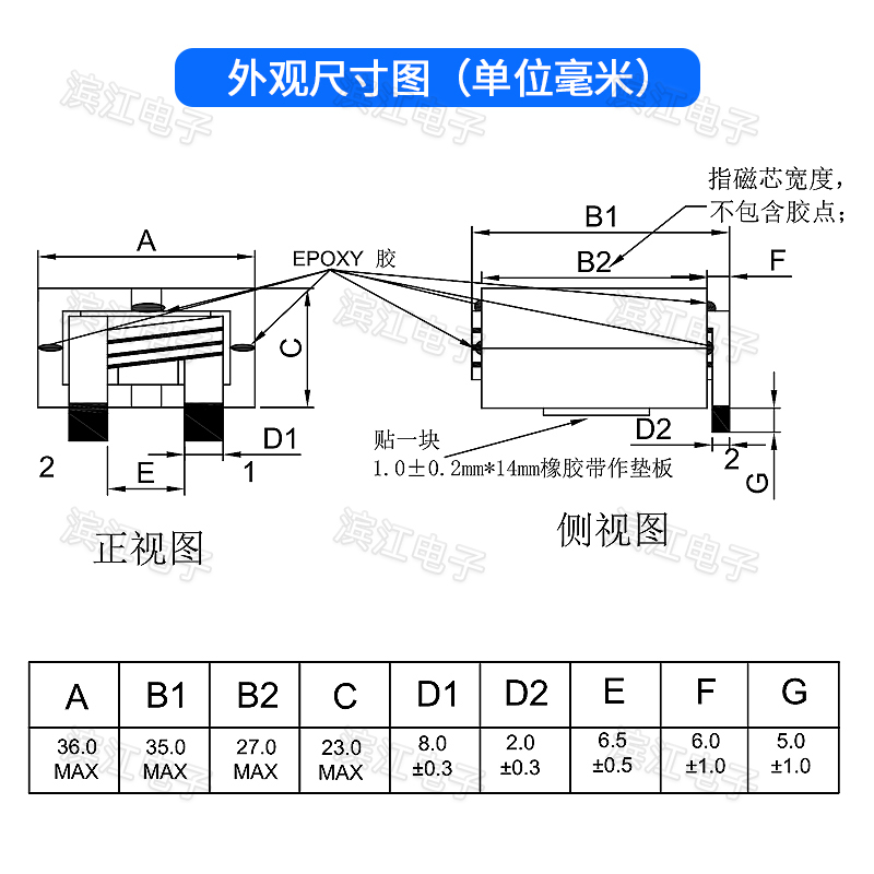 新品扁平线大电流电感铜排PQ3522 PQ2012 PQ2617 PQ3517 22 33UH